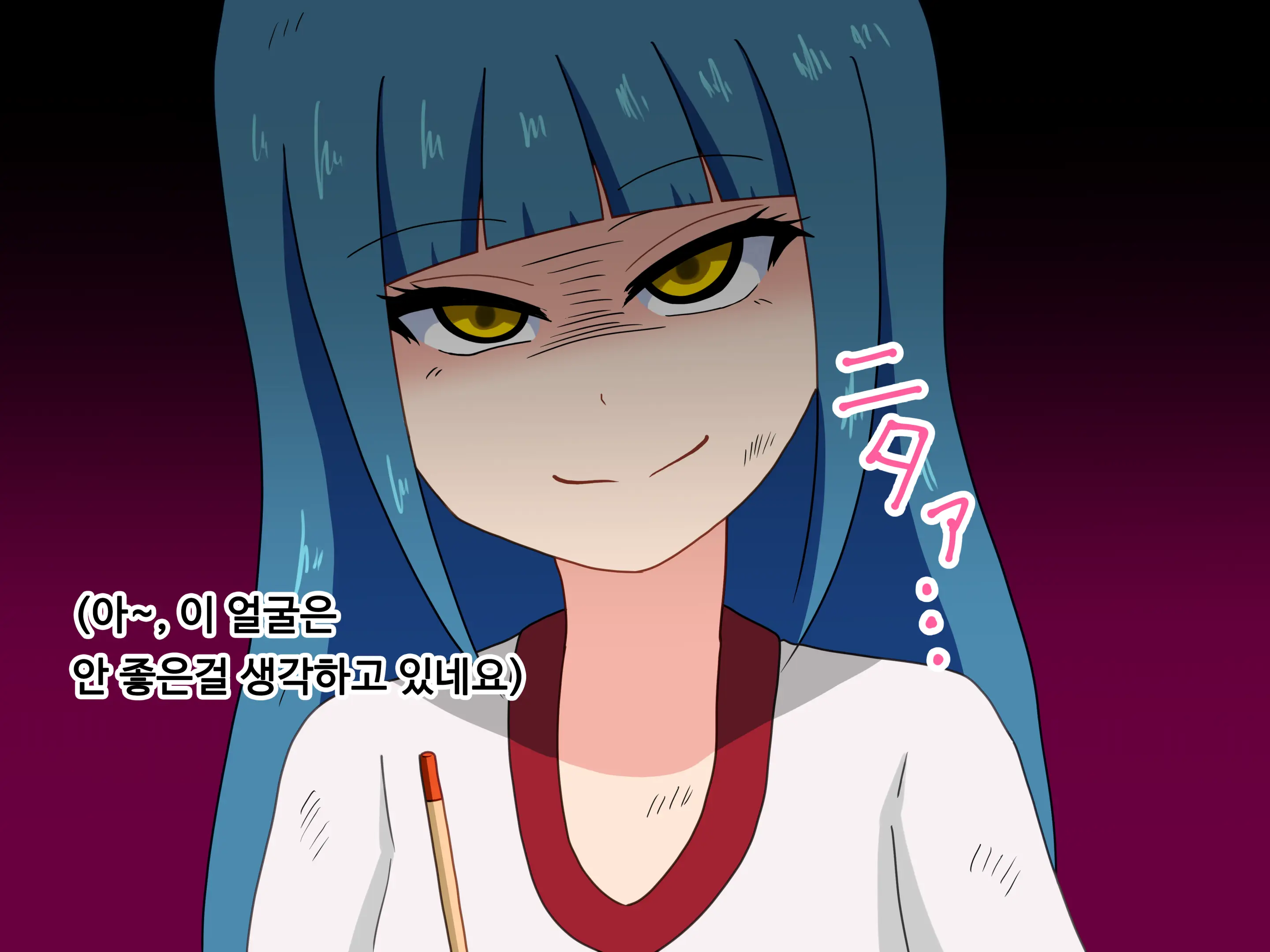 Mitari No Sono Ep.1~40